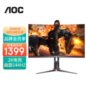 AOC CQ27G2 27英寸电脑显示器 144Hz1ms 2K曲面游戏电竞屏幕 可升降旋转 经典款 144HZ CQ27G2