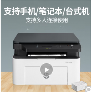 惠普（HP） 136wm/136a/136nw无线打印机办公黑白激光家用三合一复印扫描多功能一体A4 136wm官方标配