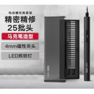 家用电动螺丝刀套装附带25螺丝批头精密精修马克笔造型